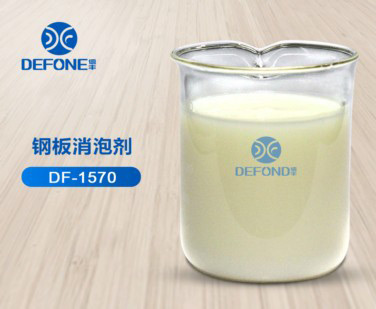 鋼板消泡劑