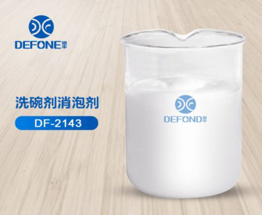 洗碗劑消泡劑