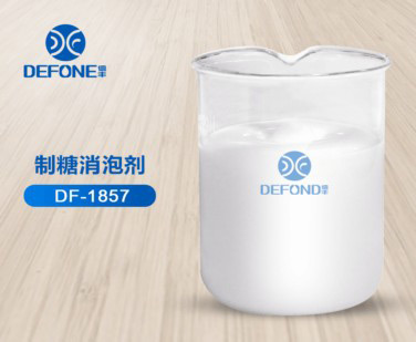 制糖消泡劑