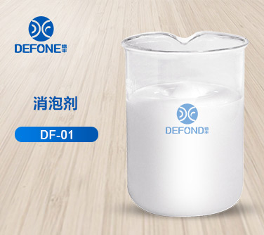 消泡劑