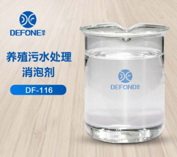 養殖污水處理消泡劑 養殖污水處理消泡劑