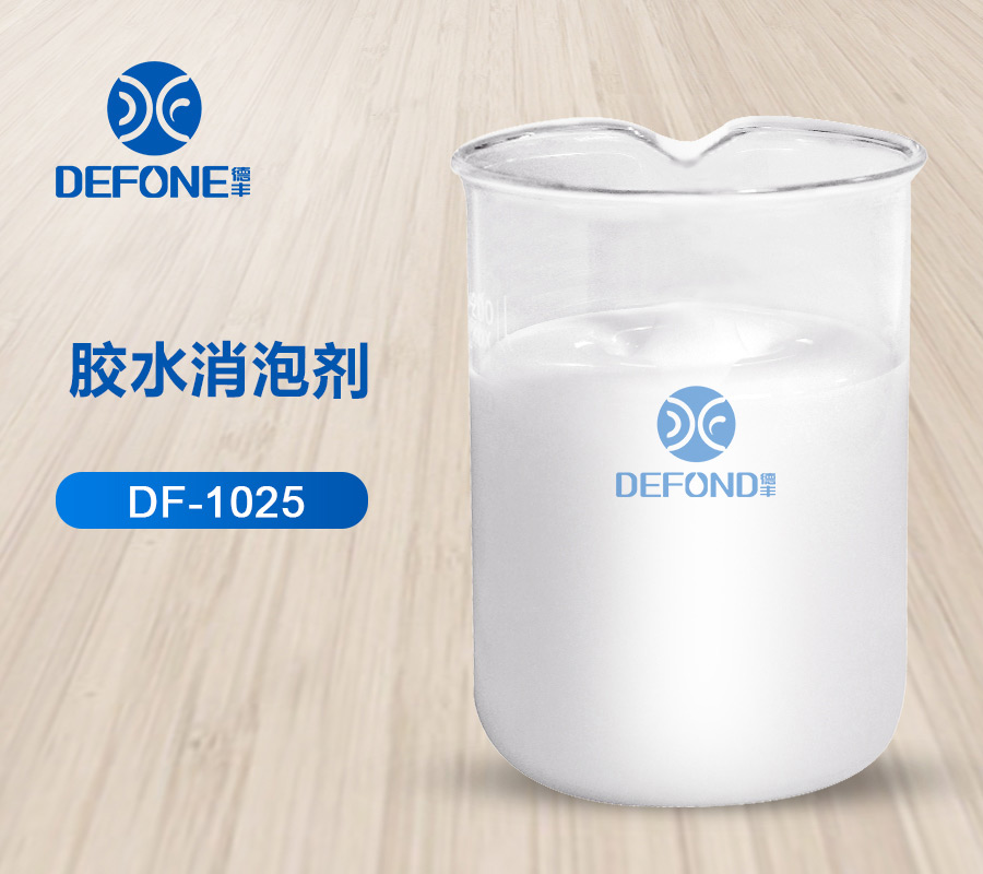 膠水消泡劑 膠水消泡劑